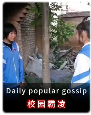 甘肃省艺考播音统考第一名女生，“李雨珊”霸凌视频呗曝光领导高度重视！-吃瓜网